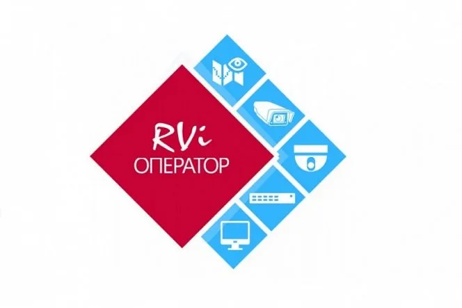 Коммерческая лицензия Rubezh Video Operator NVR/HNVR Коммерческая лицензия Rubezh Video Operator NVR/HNVR