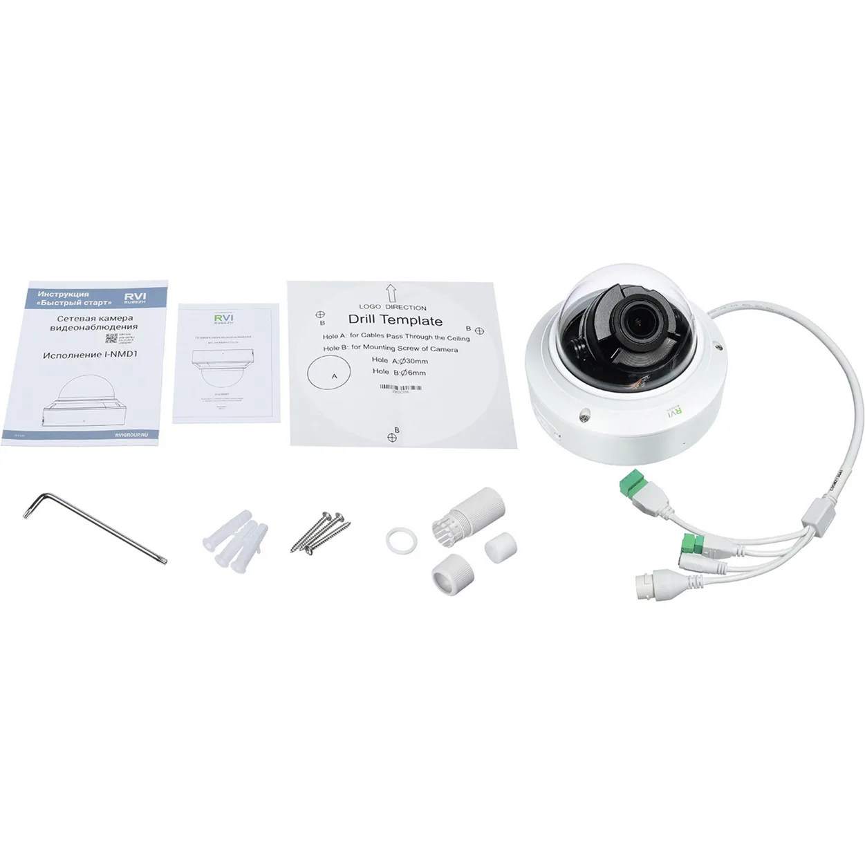 RVI RVI-2NCD5459(2.7-13.5)WHITE IP-камера RVI RVI-2NCD5459(2.7-13.5)WHITE IP-камера